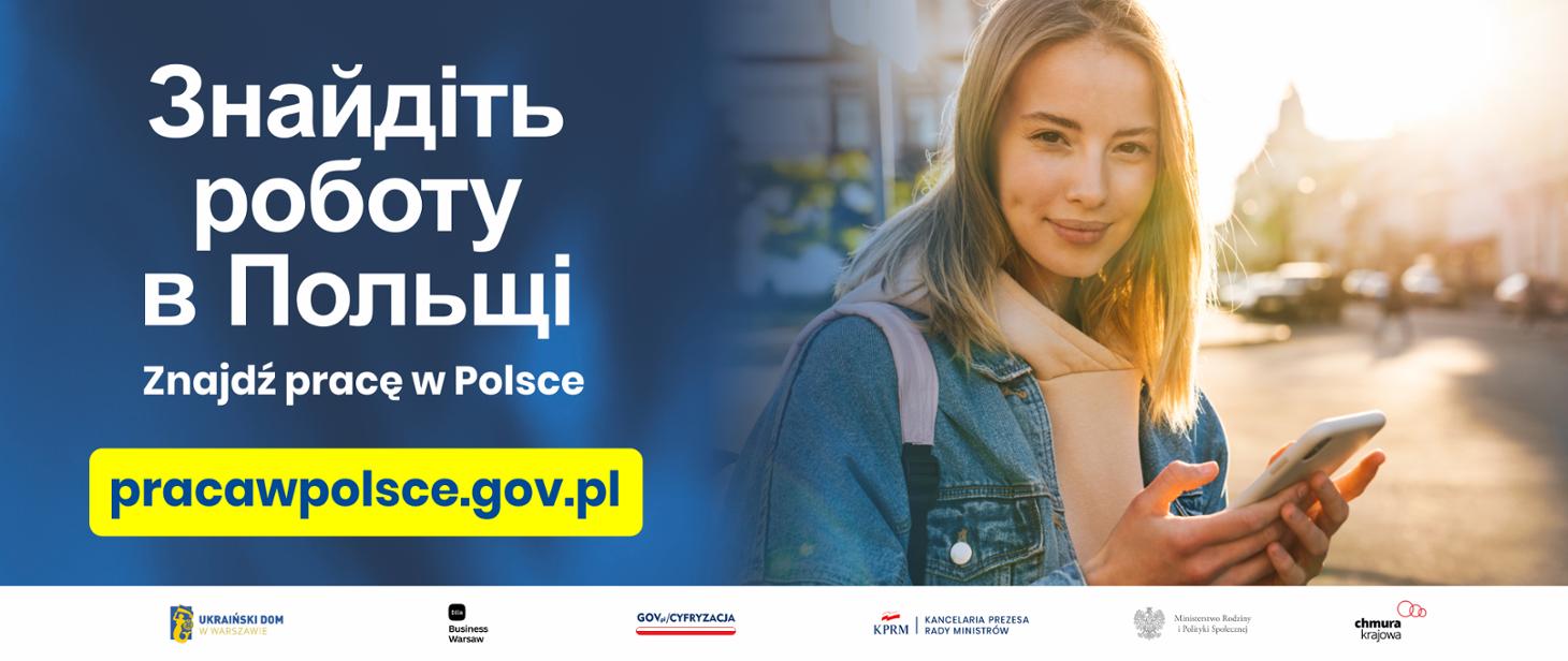 portal pracawpolsce.gov.pl